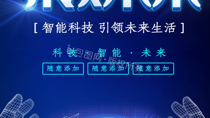 PCB电路板工艺流程解析：优缺点与关键要点