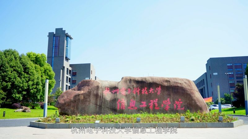 常州电子科技有限公司