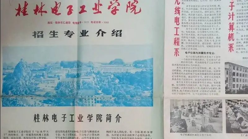 电子模块代工验收：如何确保品质与性能**